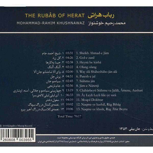 Price and Buy The Rubab of Herat – Mohammad Khoshnavaz - Image 3