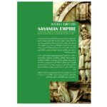 Price and Buy The Sasanians: The Last Empire of Ancient Iran by Hourly History (Farsi) - Image 3