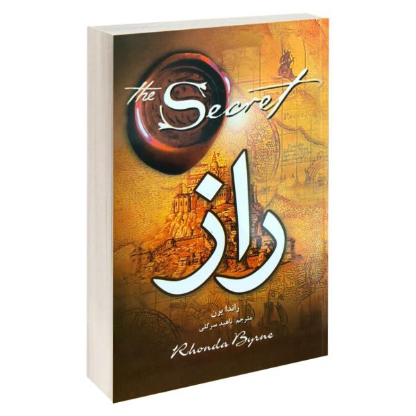 Price and Buy The Secret Book by Rhonda Byrne (Farsi Edition)_68f736ede02a7.jpeg Price and Buy The Secret Book by Rhonda Byrne (Farsi Edition)