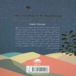 Price and Buy The Seeker of Nothing – A fable on owning your life Book by Kabir Munjal (Farsi) - Image 3