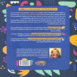 Price and Buy The Self-Love Workbook Book by Megan Logan (Farsi) - Image 3