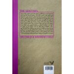 Price and Buy The Sentinel: A Jack Reacher by Lee Child (Farsi) - Image 3