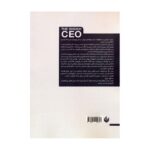 Price and Buy The Sheikh CEO by Yasser Jarrar (Farsi) - Image 3