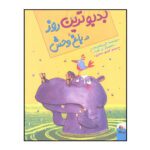 Price and Buy The Smelliest Day at the Zoo by Alan Rusbridger (Farsi)