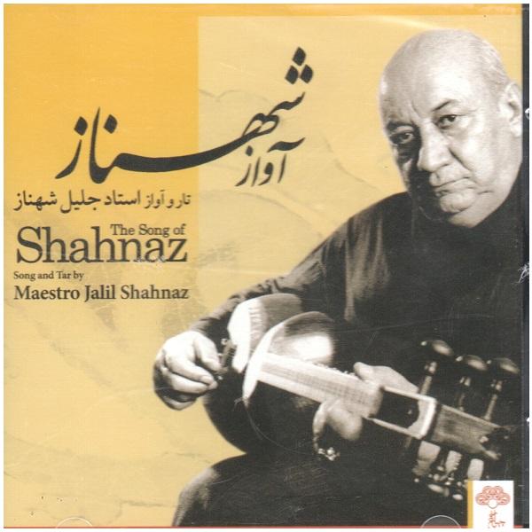 Price and Buy The Song of Shahnaz Music Album by Jalil Shahnaz_68f788da19209.jpeg Price and Buy The Song of Shahnaz Music Album by Jalil Shahnaz