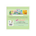 Price and Buy The Sparrow and the Cloud by Laleh Jafari - Image 3