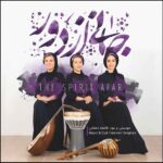 Price and Buy The Spirit Afar Music Album by Fatemeh Dehghani