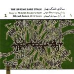Price and Buy The Spring Bare Stalk Album by Siavash Imani