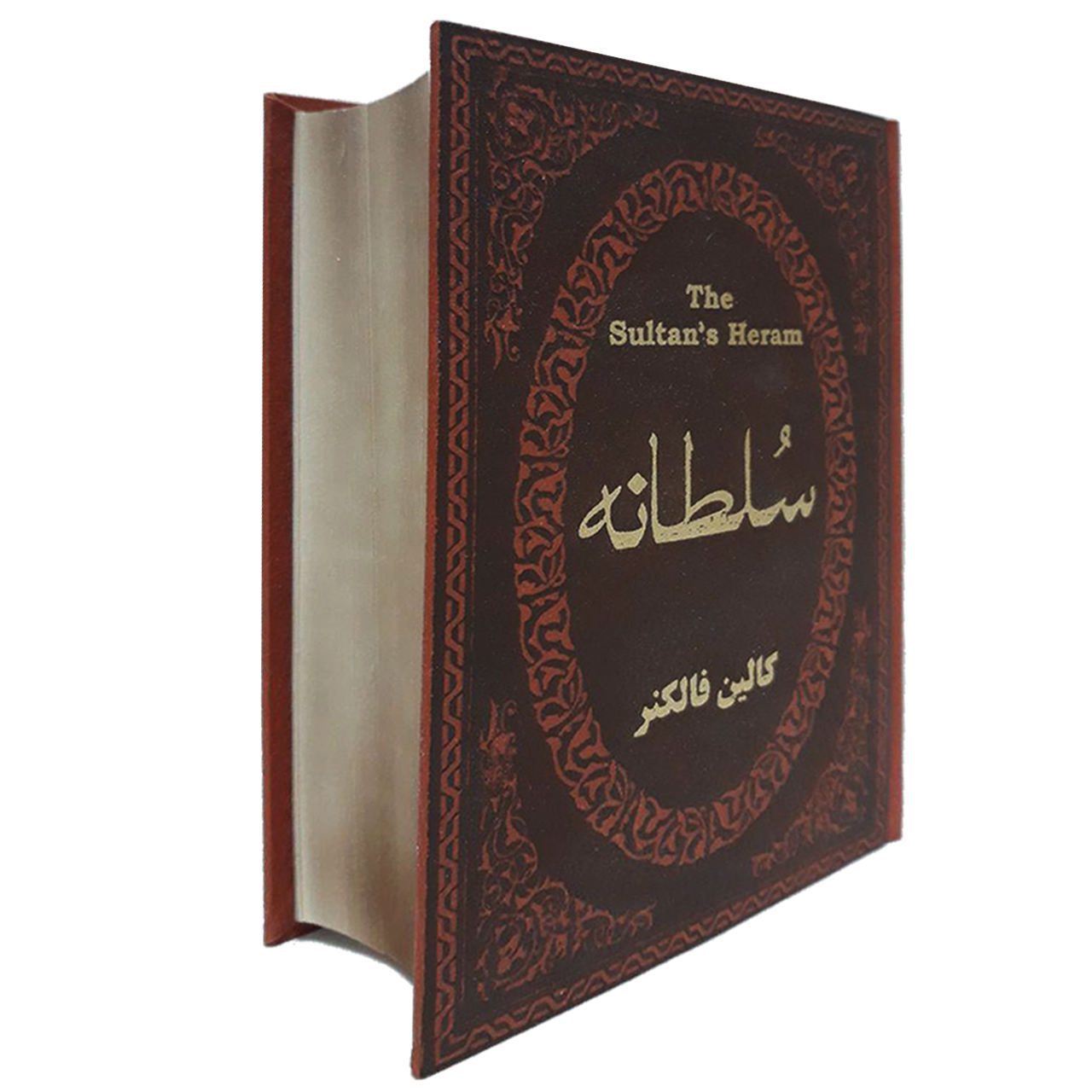Price and Buy The Sultan’s Harem Book by Colin Falconer (Farsi) - Image 3