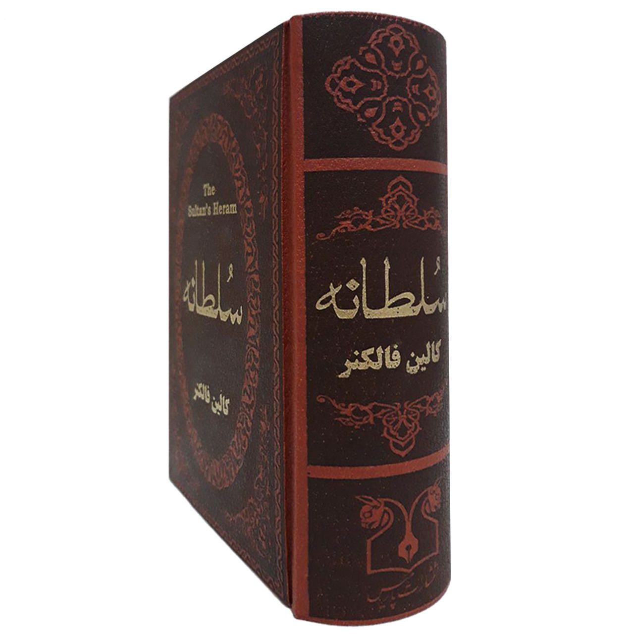 Price and Buy The Sultan’s Harem Book by Colin Falconer (Farsi) - Image 4