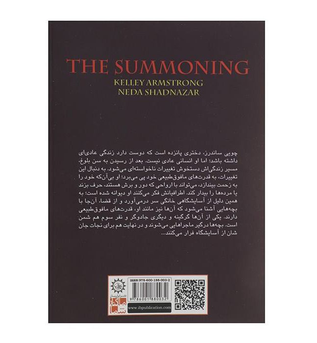 Price and Buy The Summoning Novel by Kelley Armstrong (Farsi) - Image 3