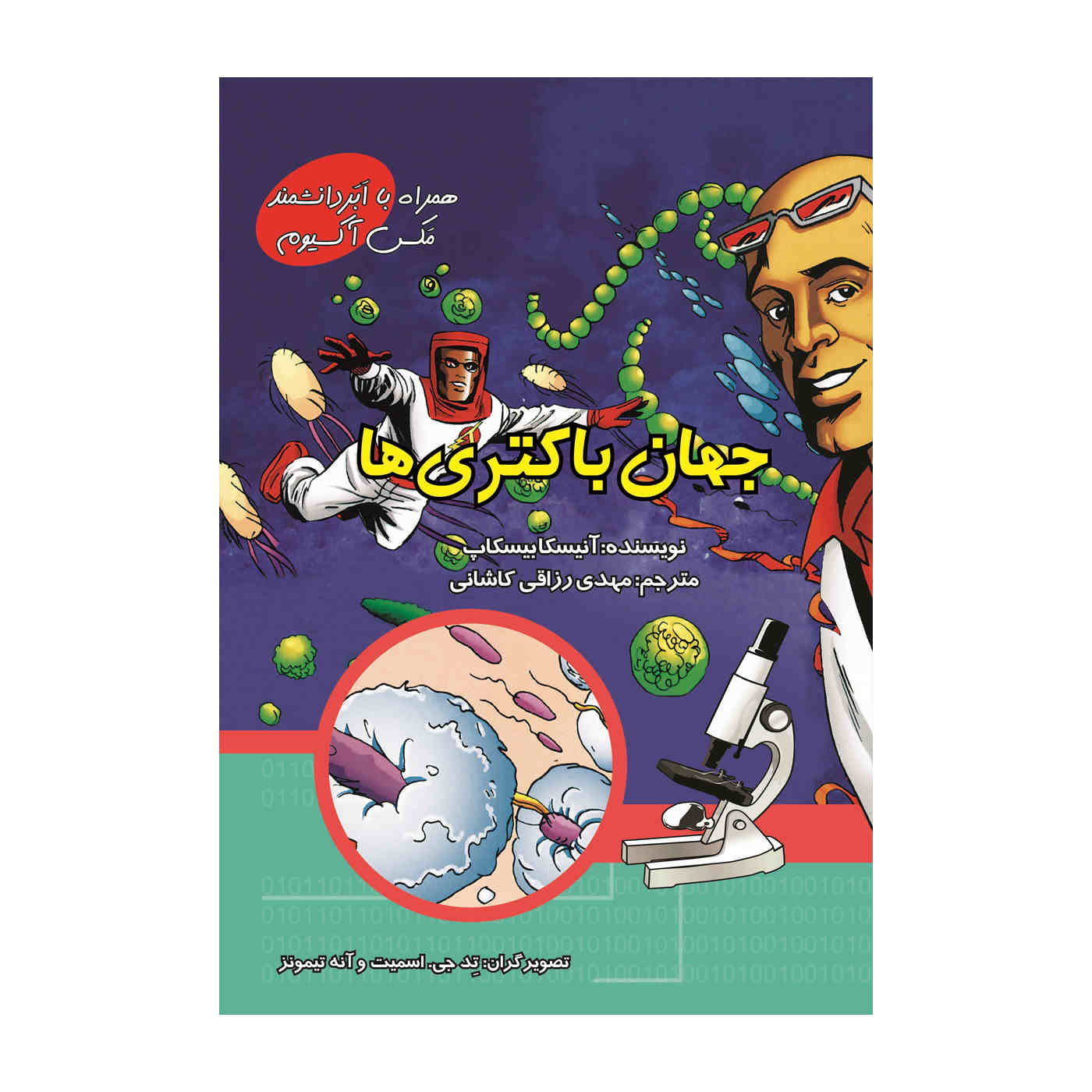 Price and Buy The Surprising World of Bacteria with Max Axiom (Farsi)
