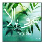 Price and Buy The Tall Cedar Music Album by Hossein Alishapour