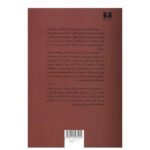 Price and Buy The Temptation of the Impossible by Mario Vargas Llosa - Image 3