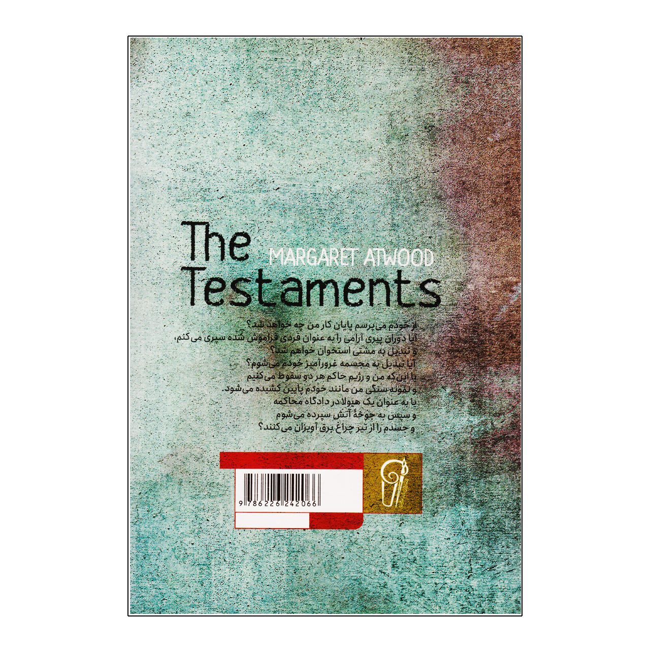 Price and Buy The Testaments Novel by Margaret Atwood (Farsi) - Image 3