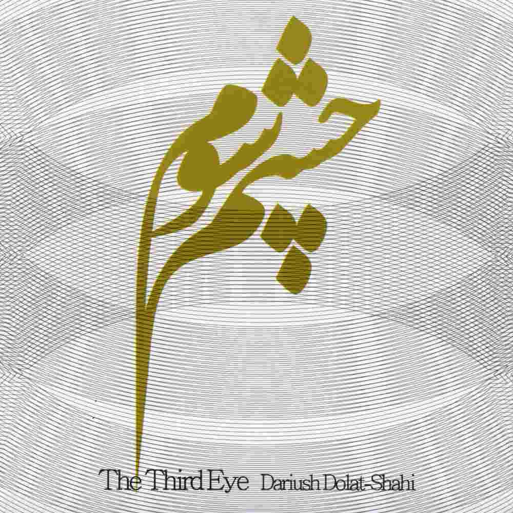 Price and Buy The Third Eye Music Album by Daryush Dolatshahi_68fd26d370da1.jpeg Price and Buy The Third Eye Music Album by Daryush Dolatshahi - Image 1