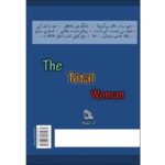 Price and Buy The Total Woman written by Marable Morgan - Image 3