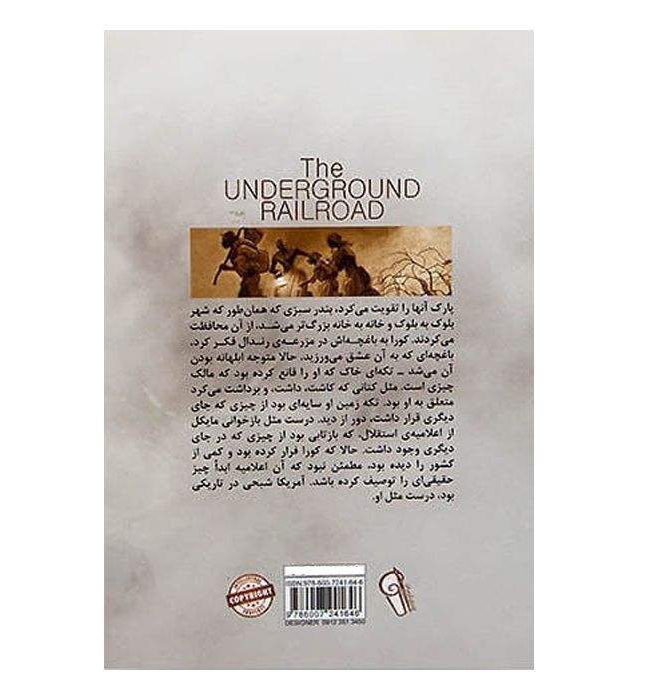 Price and Buy The Underground Railroad by Colson Whitehead - Image 3