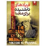 Price and Buy The Unheard Cry for Meaning by Viktor Frankl (Farsi)