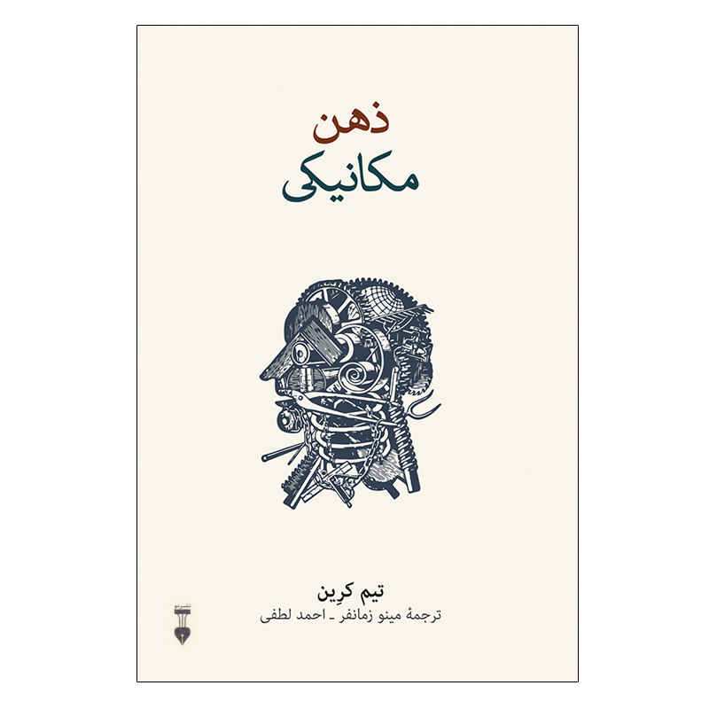 Price and Buy The Universe Has Your Back by Gabrielle Bernstein (Farsi)