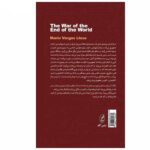 Price and Buy The War of the End of the World by Mario Vargas Llosa - Image 3