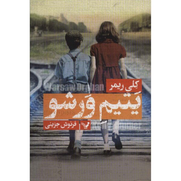 Price and Buy The Warsaw Orphan Book by Kelly Rimmer (Farsi)_68fe534086f10.jpeg Price and Buy The Warsaw Orphan Book by Kelly Rimmer (Farsi)