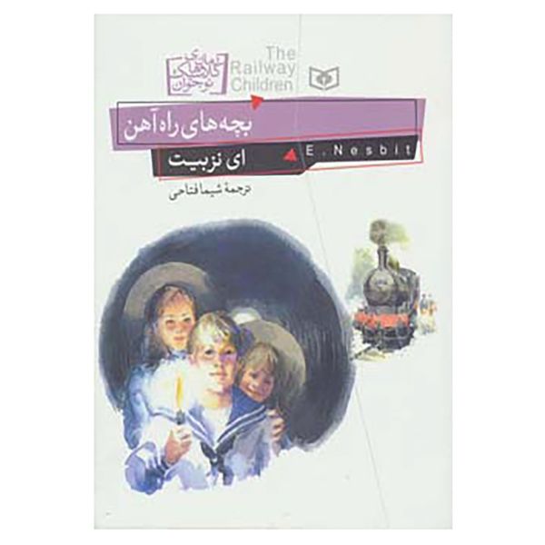 Price and Buy The Wave Novel by Todd Strasser (Farsi Edition)_68fa09971f499.jpeg Price and Buy The Wave Novel by Todd Strasser (Farsi Edition)
