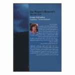 Price and Buy The Widow’s Husband’s Secret Lie by Freida McFadden (Farsi) - Image 3
