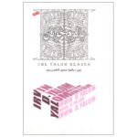 Price and Buy The Yalom Reader Book by Irvin D. Yalom