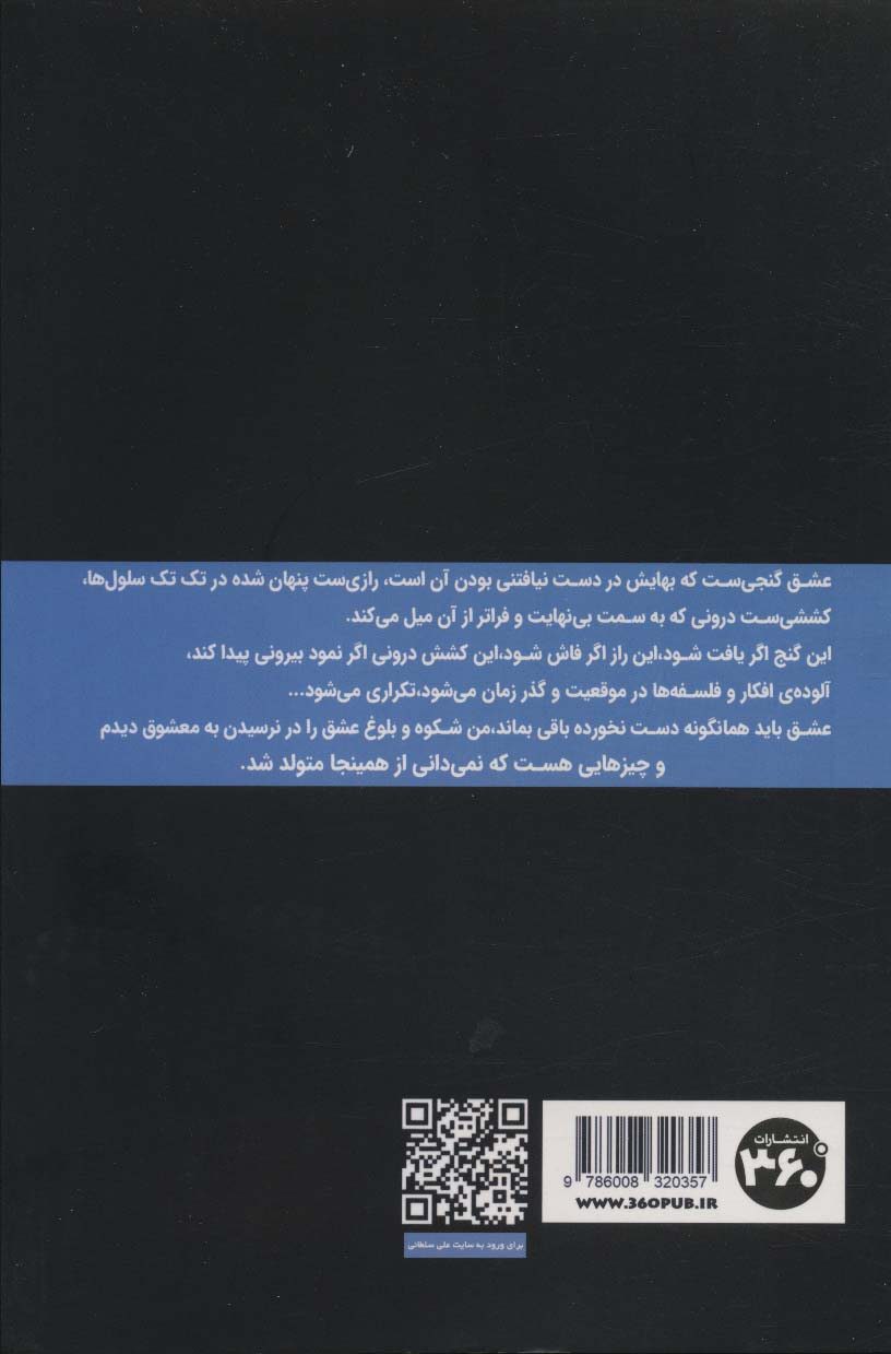 Price and Buy There Are Things You Don’t Know book by Ali Soltani_6903e6cbb40de.jpeg Price and Buy There Are Things You Don’t Know book by Ali Soltani - Image 3