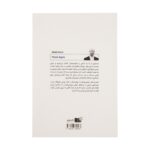 Price and Buy Think Again by Adam Grant (Farsi) - Image 5