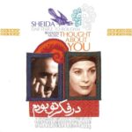 Price and Buy Thought About You Album by Sheyda & Masoud Jahed