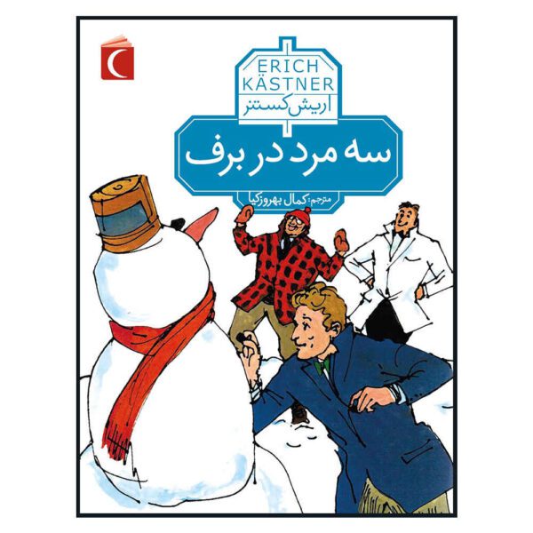 Price and Buy Three Men in the Snow Book by Erich Kästner (Farsi)_68fc6f066afe4.jpeg Price and Buy Three Men in the Snow Book by Erich Kästner (Farsi)
