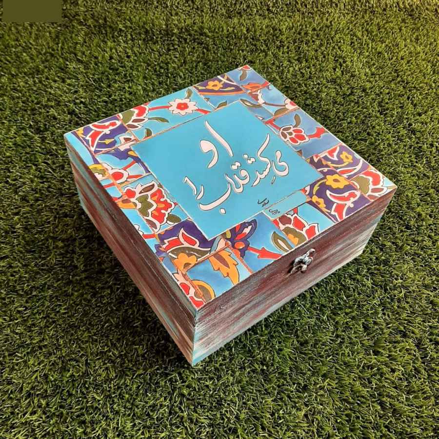 Price and Buy Tile-Patterned Wooden Tea Organizer with Persian-Style Chests - Image 3