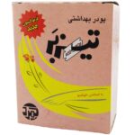 Price and Buy Tizbar Vajebi Fragrant Hair Removal Powder 200 ml (x10)