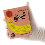 Price and Buy Tizbar Vajebi Fragrant Hair Removal Powder 200 ml (x10) - Image 4
