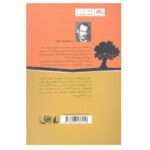Price and Buy To a God Unknown Novel by John Steinbeck - Image 3