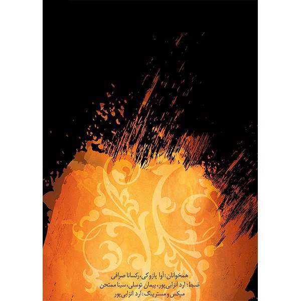 Price and Buy To Kisti Concert by H. Motebassem, M. Band & S. Aghili - Image 3
