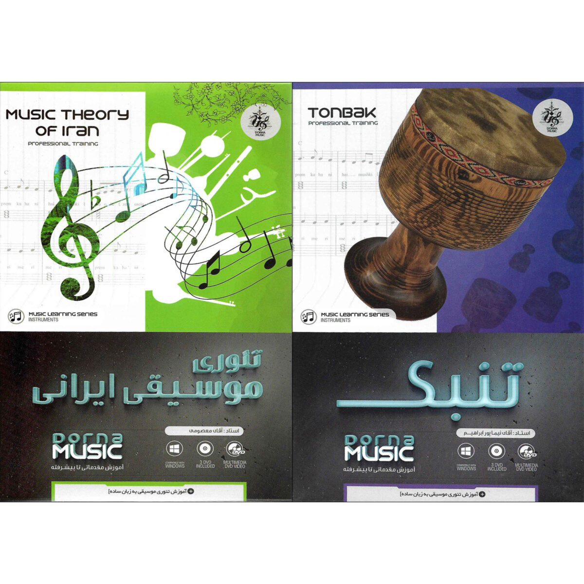 Price and Buy Tombak Tutorial Software with Iranian Music Theory 5 DVDs