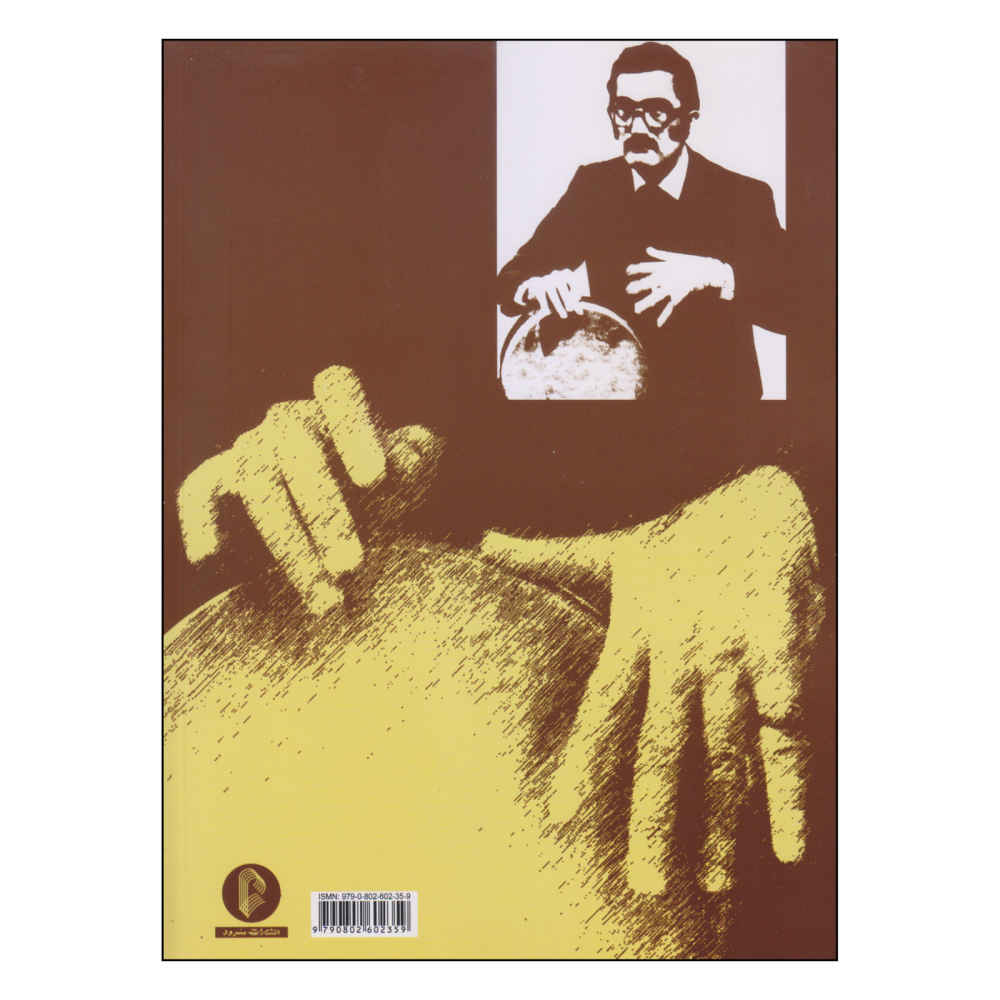 Price and Buy Tonbak Training Course by Bahman Rajabi Vol. 1 - Image 3