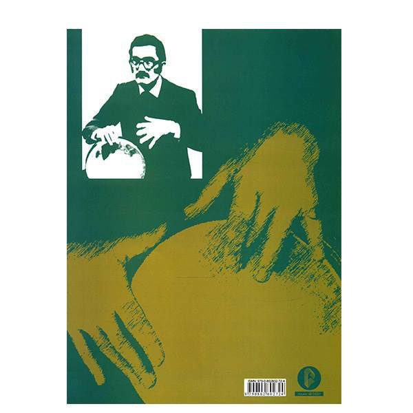 Price and Buy Tonbak Training Course by Bahman Rajabi Vol. 2 - Image 3