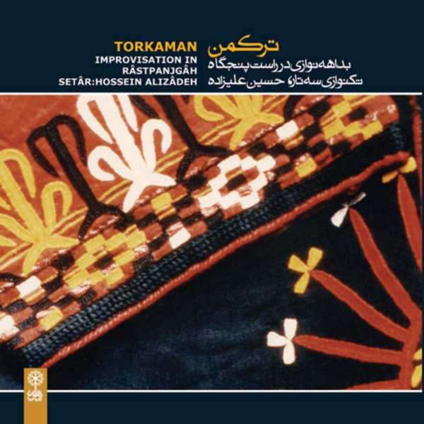 Price and Buy Torkaman Improvisation In Rastpanjgah, Music Album_68f5437ad075d.jpeg Price and Buy Torkaman Improvisation In Rastpanjgah, Music Album