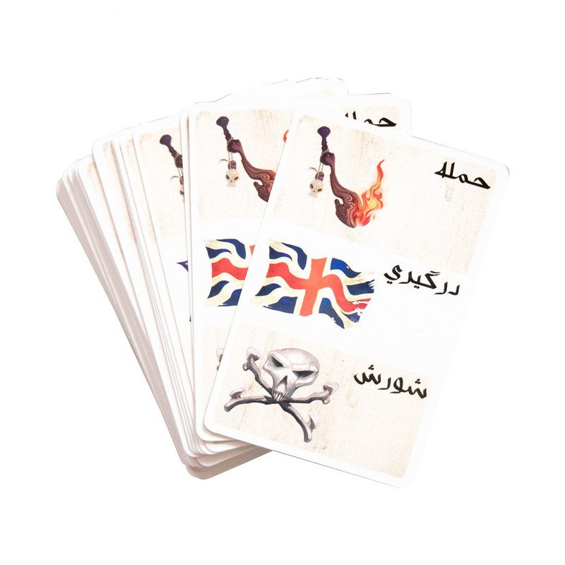 Price and Buy Tortuga Board Game (Farsi) - Image 3