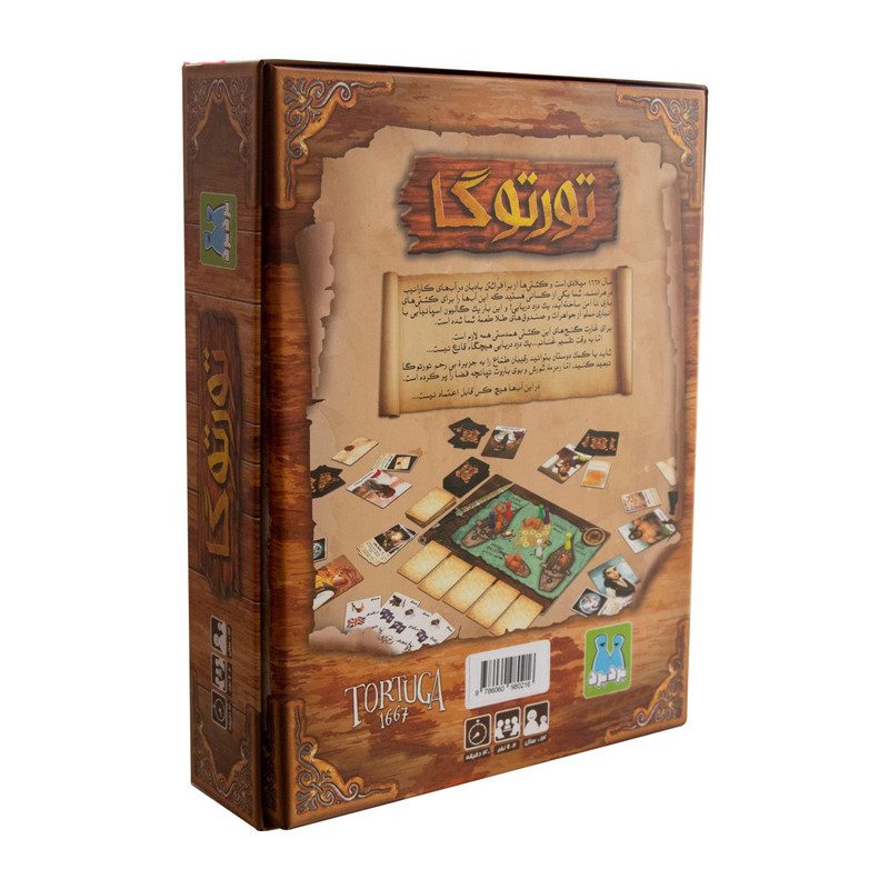 Price and Buy Tortuga Board Game (Farsi) - Image 4