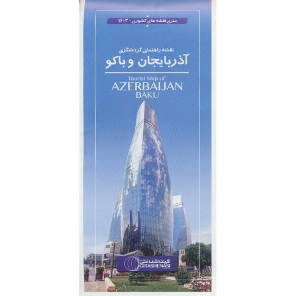 Price and Buy Tourist Map of Azerbaijan Baku (Naqshe-ye Gardeshgari-e Baku)_68ffa8cac2b9e.jpeg Price and Buy Tourist Map of Azerbaijan Baku (Naqshe-ye Gardeshgari-e Baku)