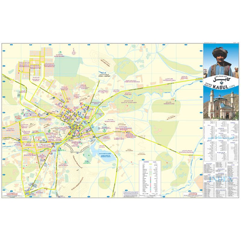Price and Buy Tourist Map of Kabul (Naqshe-ye Gardeshgari-e Kabul)