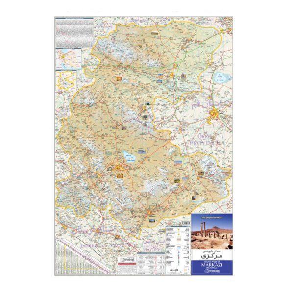 Price and Buy Tourist Map of Markazi Province (Naqshe-ye Gardeshgari)_68ffa9f4574da.jpeg Price and Buy Tourist Map of Markazi Province (Naqshe-ye Gardeshgari)