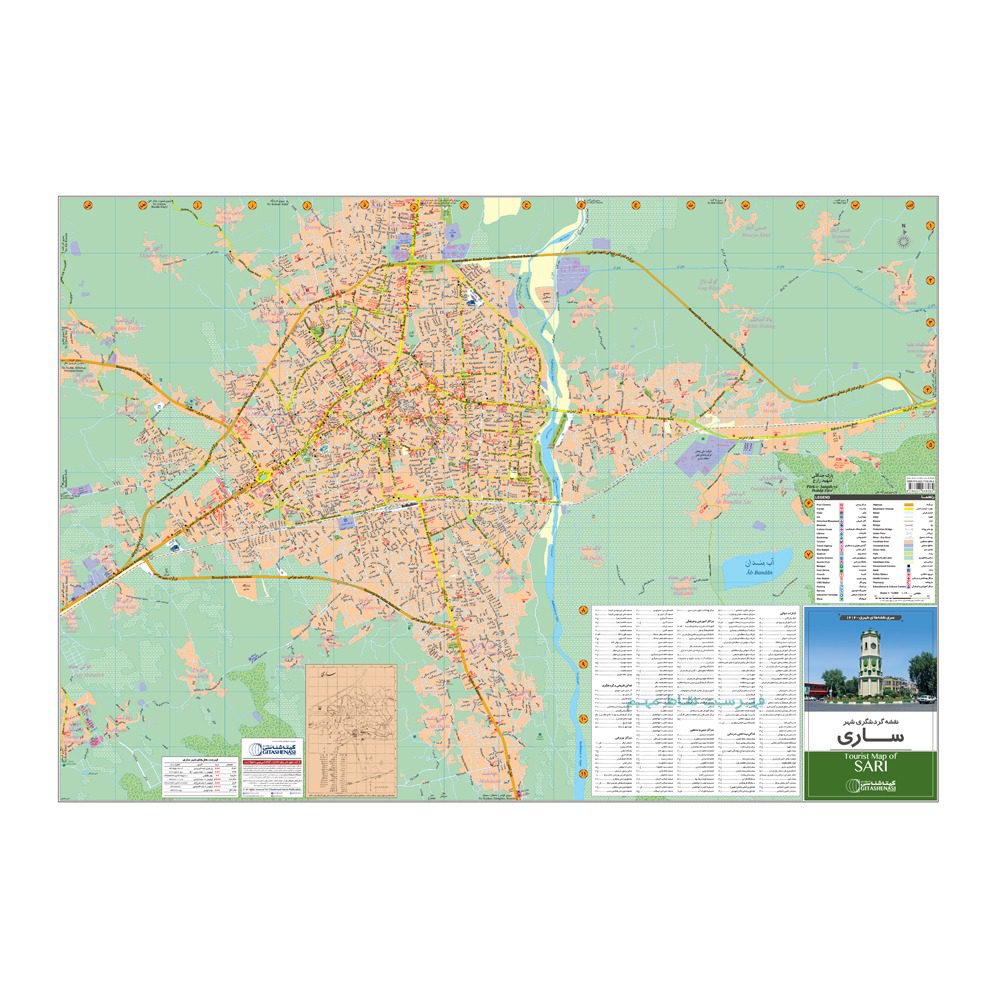 Price and Buy Tourist Map of Sari (Naqshe-ye Gardeshgari-e Sari)