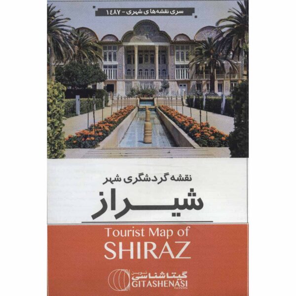 Price and Buy Tourist Map of Shiraz (Naqshe-ye Gardeshgari-e Shiraz)_68ffa88ed34d2.jpeg Price and Buy Tourist Map of Shiraz (Naqshe-ye Gardeshgari-e Shiraz)