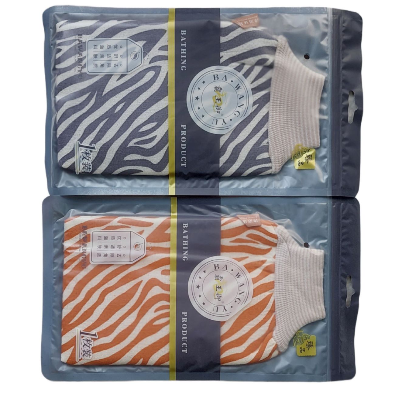 Price and Buy Tradition Persian Bath Mitt for Adults -Stripe Design Suitable for Removing Dead Cells (x5)_6901b4f627a25.jpeg Price and Buy Tradition Persian Bath Mitt for Adults -Stripe Design Suitable for Removing Dead Cells (x5) - Image 4